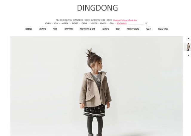 DINGDONG韩国童装代购